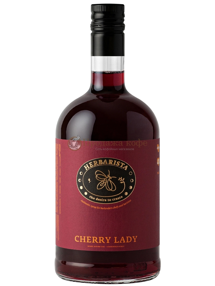 Сироп Herbarista Cherry Lady (Гербариста Вишня с виноградной косточкой) 700 мл